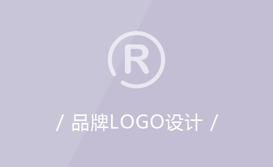 網(wǎng)站logo設(shè)計(jì)