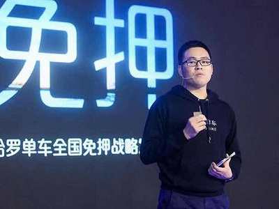 哈羅單車(chē)CEO楊磊：和戴威關(guān)系挺好，但不聊合并